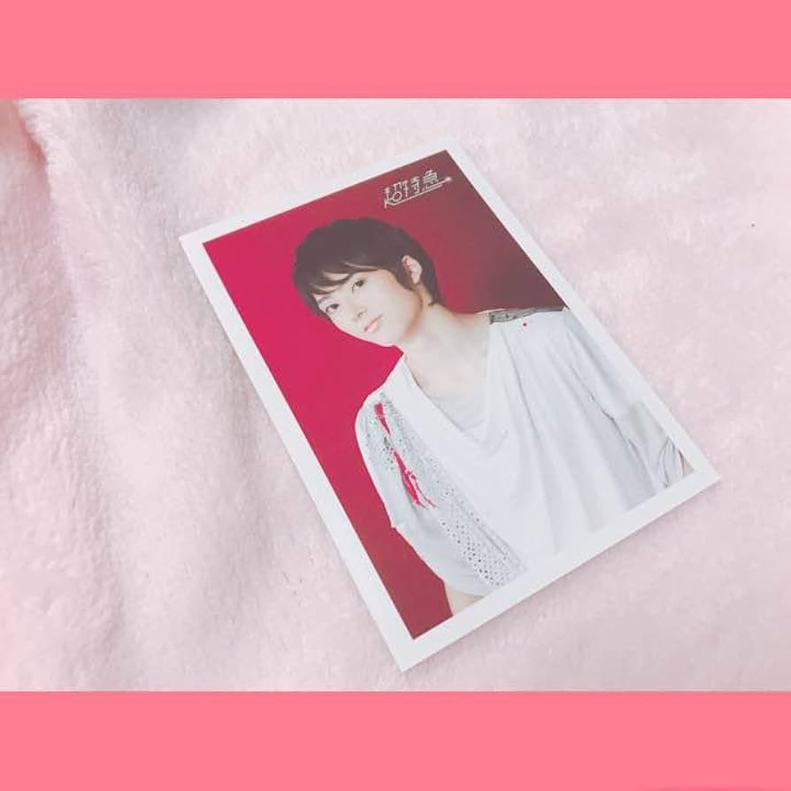 超特急 ユーキ 生写真 過去弾 超特急 ユーキ 生写真 過去弾